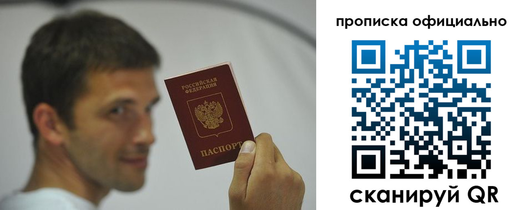 прописка в квартире в Тырныаузе