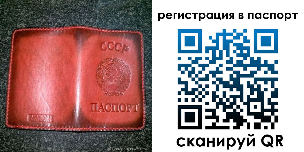прописка регистрация в Тырныаузе